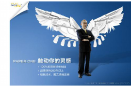标题：要账不给的话有什么办法
