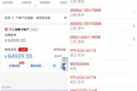 父母讨债怎么还债：应对策略与案例分析